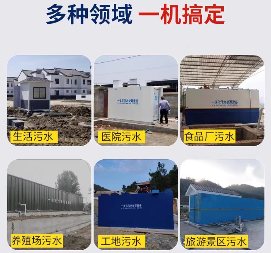厦门场景全覆盖！甘肃嘉源通一体化污水处理设备，适配城乡工业全场景污水治理